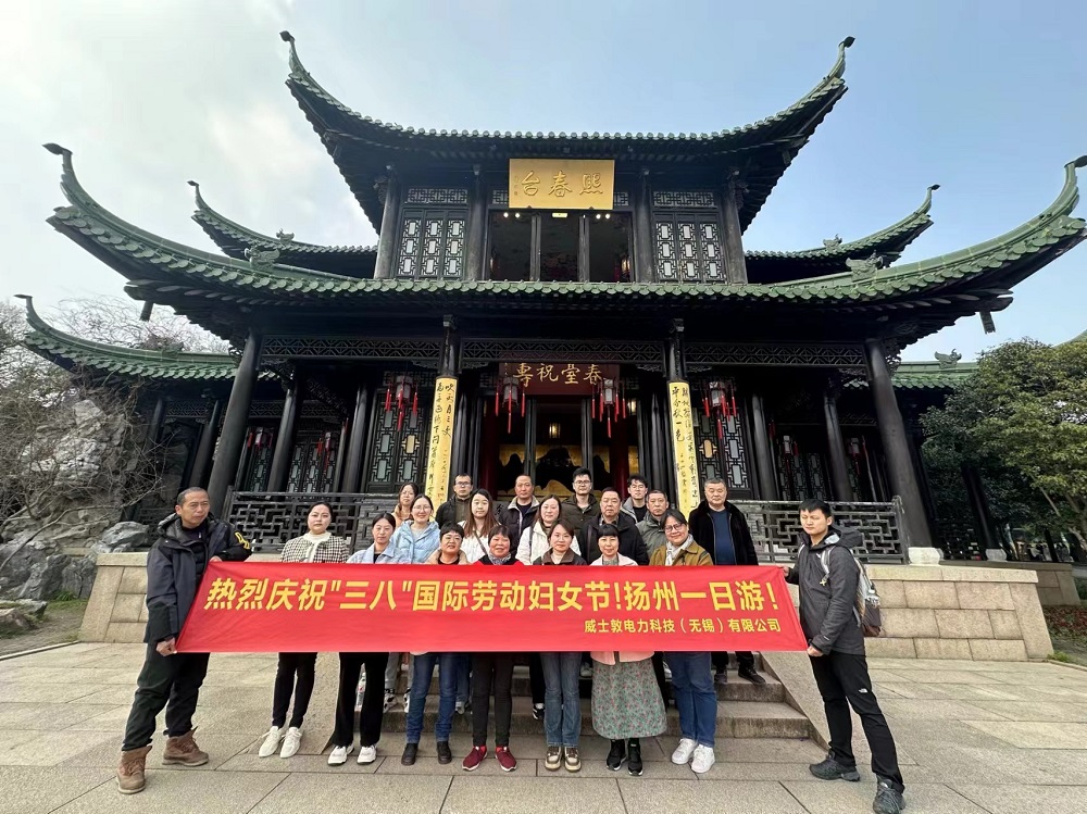 情暖女神节  巾帼绽芳华